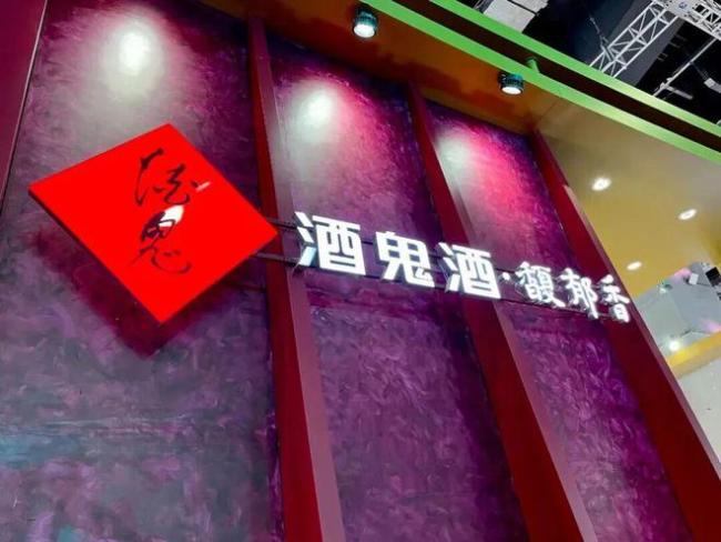 砍掉四成经销商后，酒鬼酒要怎么走？