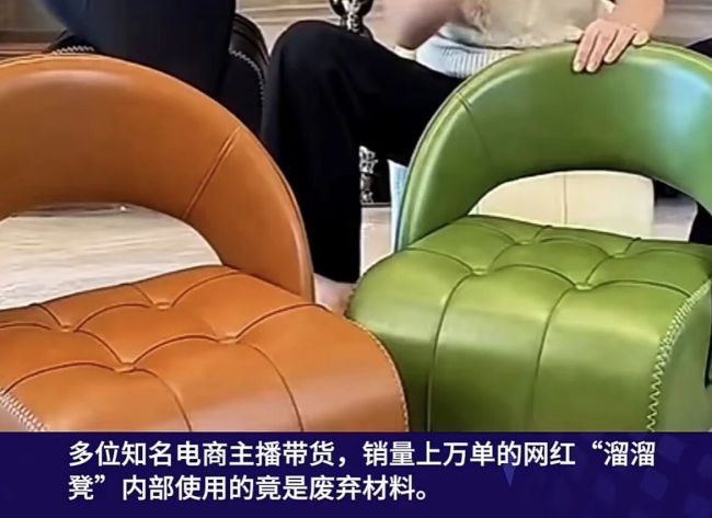 一个网红凳，拷问交个朋友