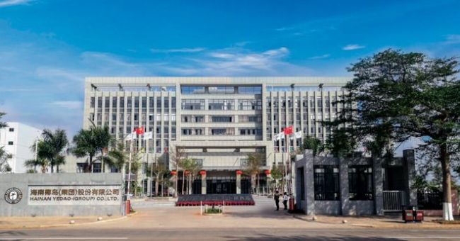 刚摘了星，“保健酒第一股”ST椰岛又遭立案调查！股价应声大跌8%