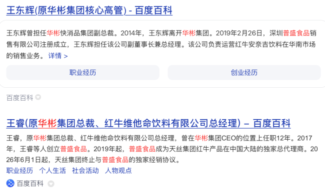 图源：百度百科
