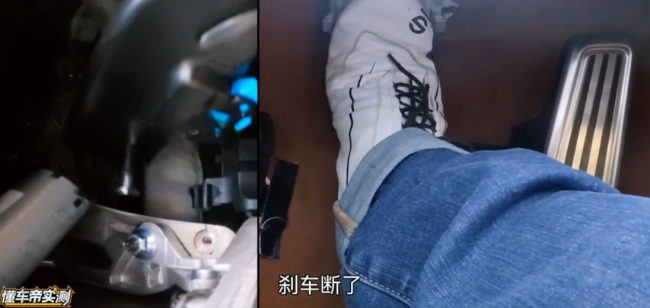 尊界V800测试中刹车踏板支架断裂,江淮汽车股价跌停,尊界客服回应:需要时间进行调查取证