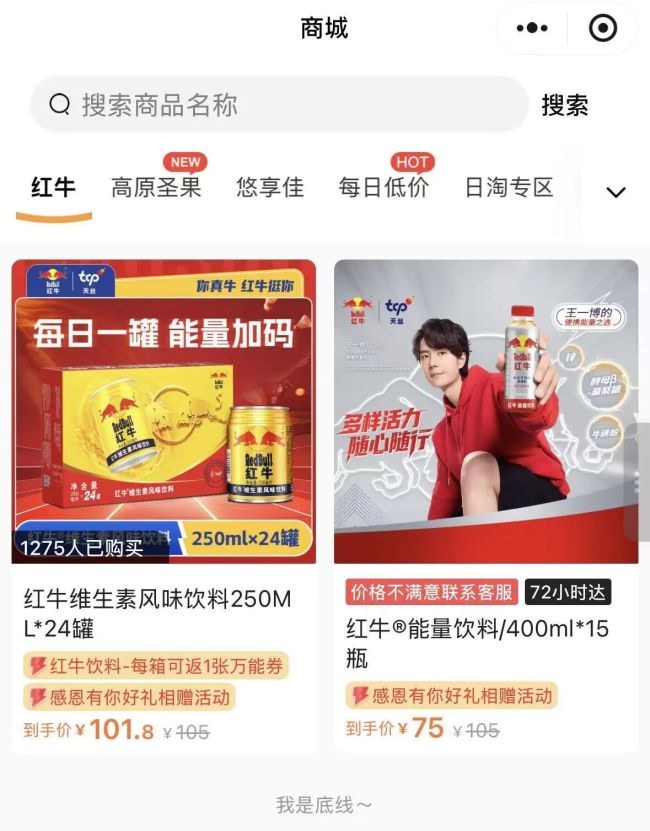 图源：燃力时刻（截图）