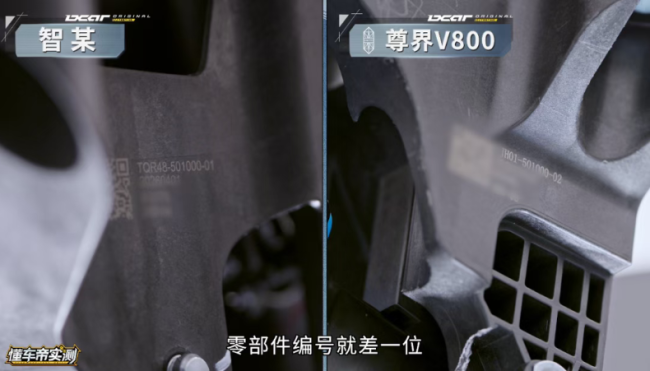 尊界刹车踏板供应商指向凯众股份？公司回应：江淮是客户但体量很小，具体供应车型等细节保密