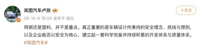 魔幻！踩刹车成热梗：多家车企开晒刹车，有人直播蹬刹车赚钱 