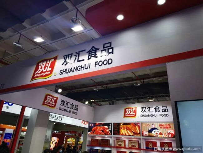 致歉4个月之后,双汇终于“诚恳”接受处罚