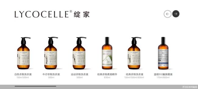 若羽臣冲刺“A+H”背后：自有品牌“上位”，奥伦纳素“补位”