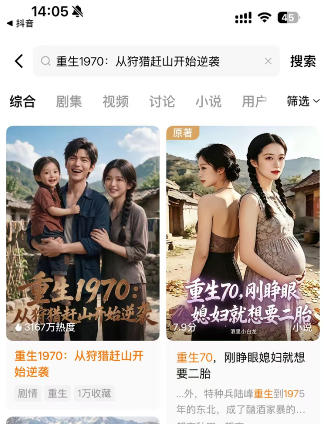 6月登榜狂揽1926万,如今跌出红果前十,3连板德才股份的AI漫剧故事能否持续