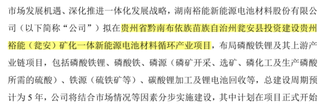 护城河与修罗场谁为主?湖南裕能:净利暴增853%却遭宁王10亿精准减持