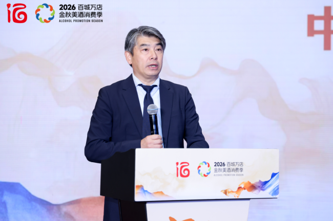 酒业“促消费”主题研讨会暨2026百城万店金秋美酒消费季成果发布会成功举办