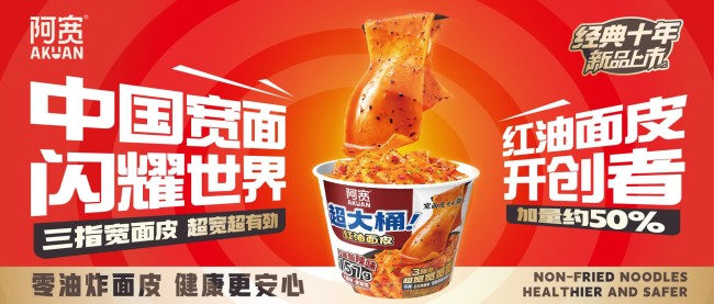 白家阿宽停牌，爆火恐难长红