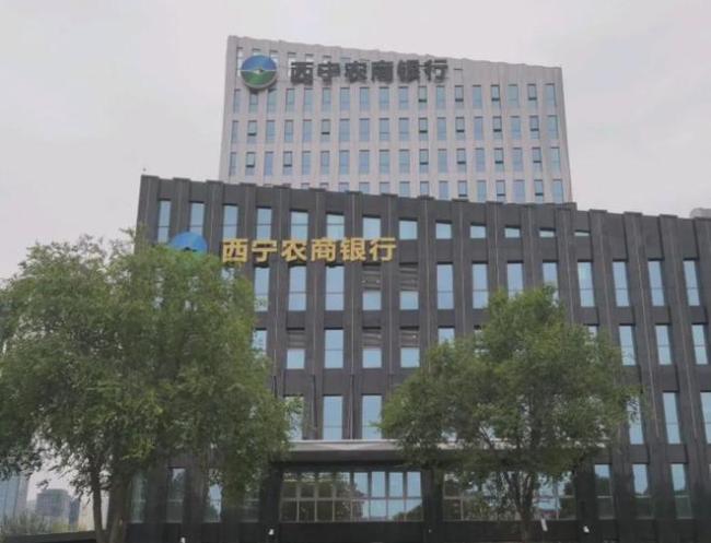 先清村行、再募股7亿,又一家省会市级统一法人农商行落地在即