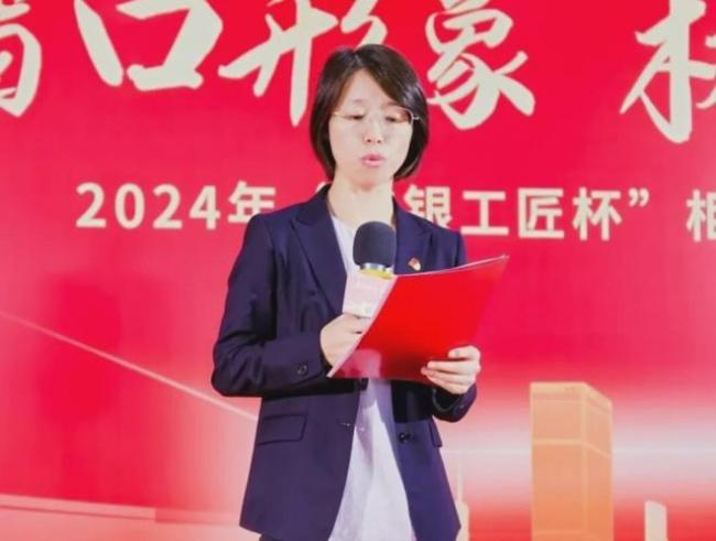 广州银行最年轻女高管更进一步,23岁入行、财务出身