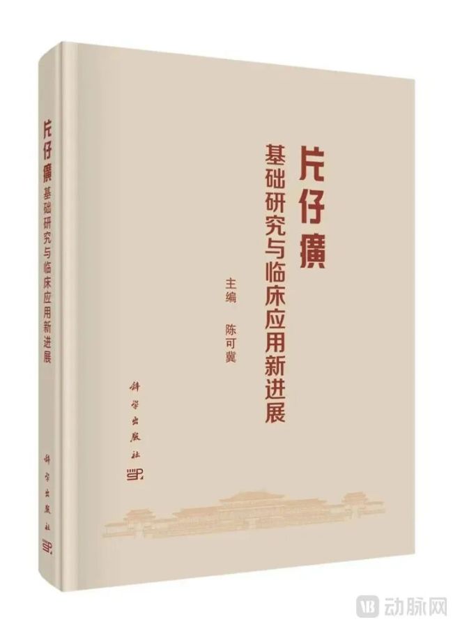 国家重大专项落地，一家中药老字号跳出大单品依赖的产业突围