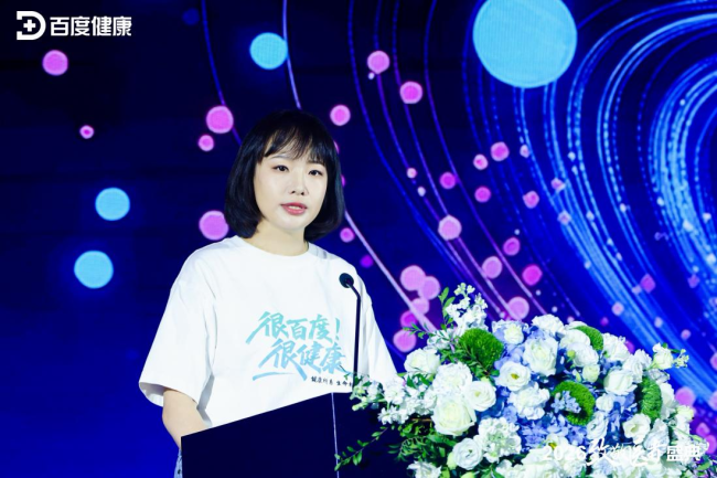 从AI问答到线下加号：百度健康试图打通就医“最后一公里”