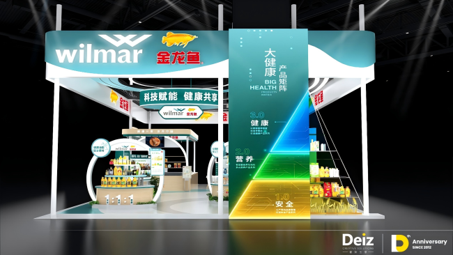 进博前瞻｜丰益国际展示大健康矩阵，D-阿洛酮糖亮相