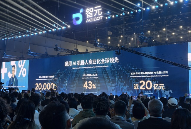 “有效智能工时”首发：近20亿元营收之外，智元用Worken回答机器人“干了多少”