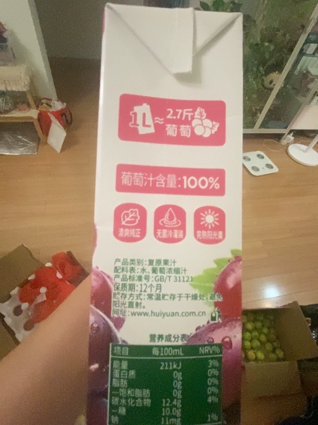 果汁上下游集体押注，HPP果汁发起冰柜新战争