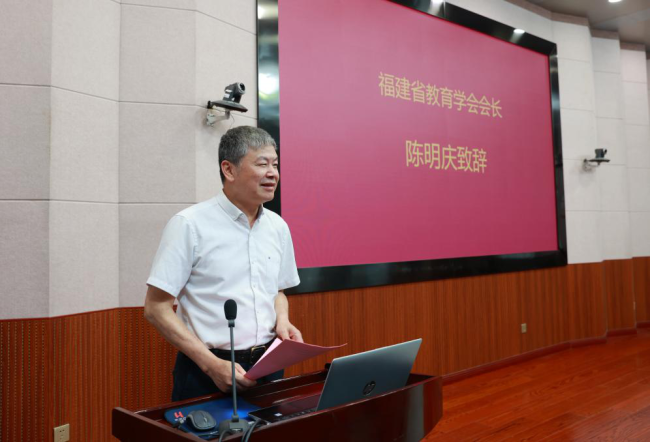 福建省教育学会书法教育委员会举行第六届换届会议