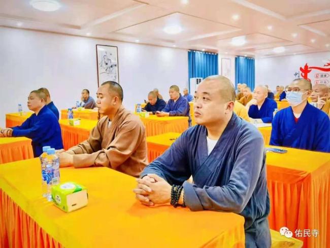 纯一大和尚为南昌市佛教界学党史感恩党听党话跟党走主题学习讲座