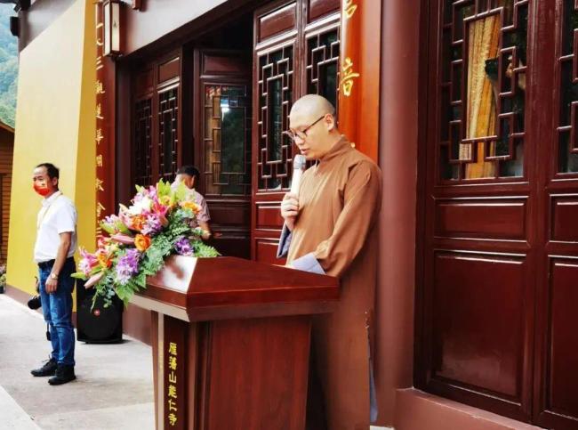 温州市佛协咨议委员会主任,能仁寺方丈了法法师致辞,马建新副局长分别