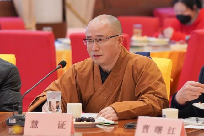 文化艺术专委会主任大熙法师汇报发言教育培训专委会主任光慧法师汇报