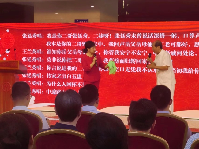 中国民间文学大系出版工程系列 新成果发布会暨成果展览
