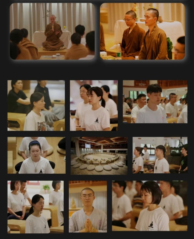 浙江温州佛学文化研究院首届止观禅学修班招生