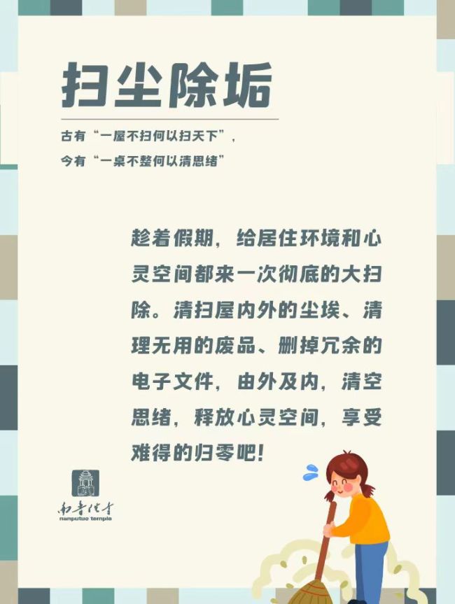 长假来临！请收好这些假期小Tips！