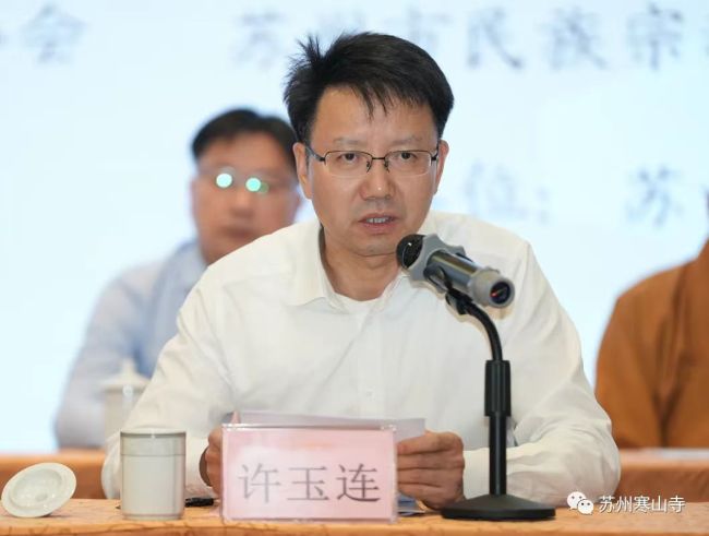 “坚持我国佛教中国化方向”学术研讨会在苏州市寒山寺举办