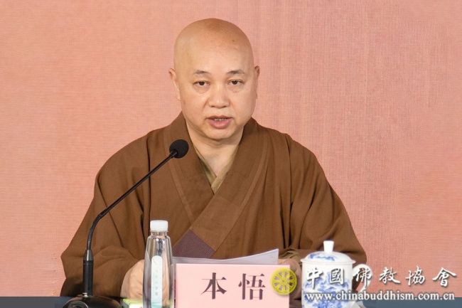 山东省佛教协会会长本悟法师在开班式上致辞