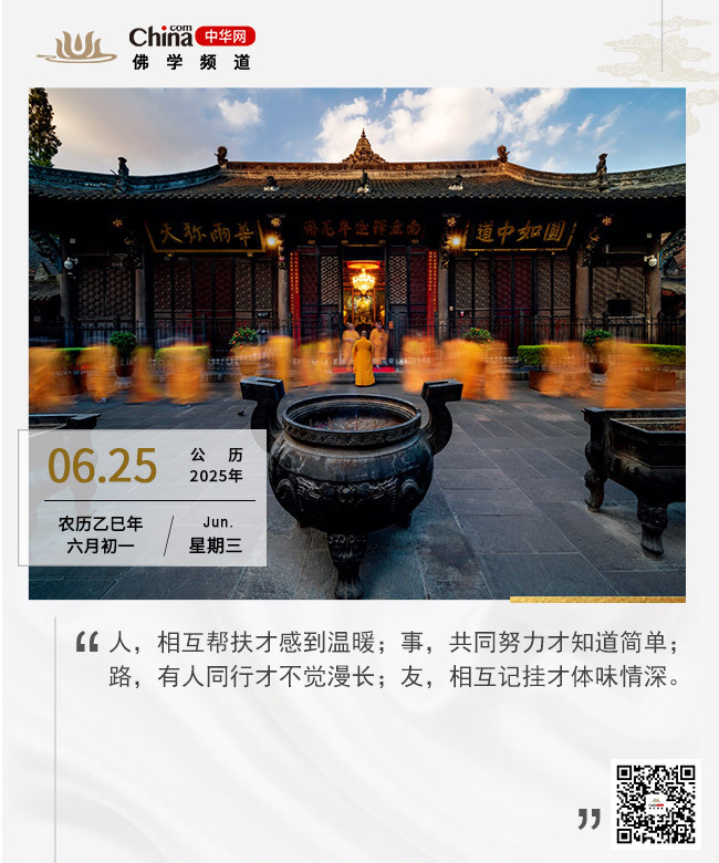共同成就