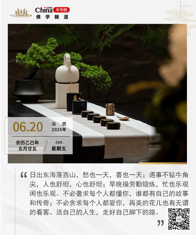 不钻牛角尖