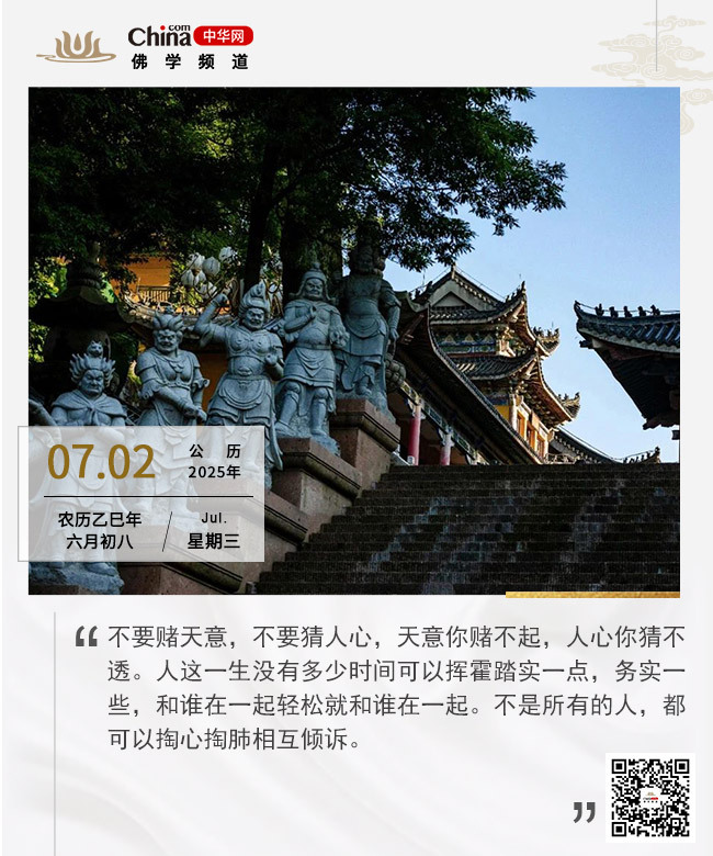 不要赌天意