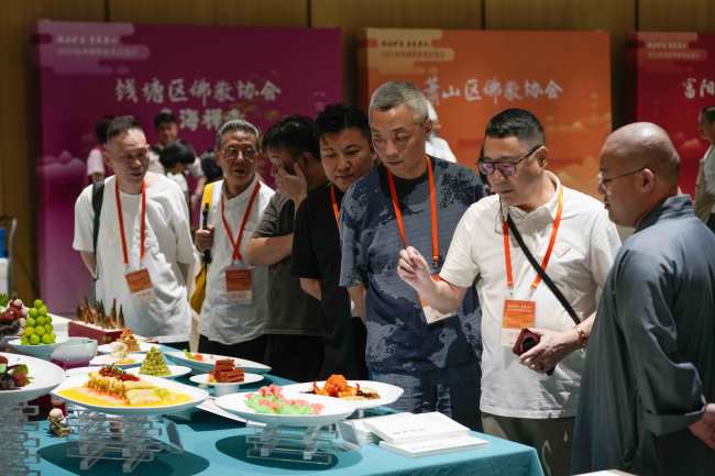 “戒杀护生·素养身心”2025杭州佛教素食文化论坛暨佛教素食品鉴会圆满举行