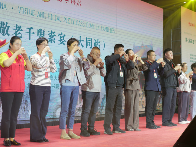 素润中华传德孝 千叟欢聚暖平城 | 第七届千叟素宴（大同站）圆满落幕