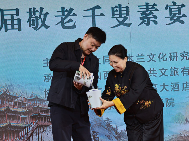 素润中华传德孝 千叟欢聚暖平城 | 第七届千叟素宴（大同站）圆满落幕