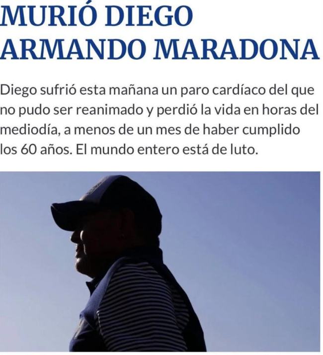 球王马拉多纳去世享年60岁 抢救最后细节曝光 马拉多纳最后一次公开露面