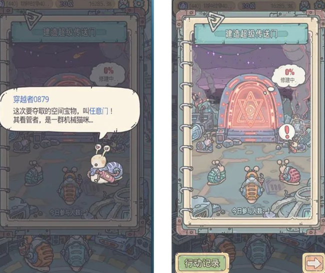 最强蜗牛物种战争怎么解锁?最强蜗牛俱乐部传送门活动玩法介绍_游戏频道_中华网