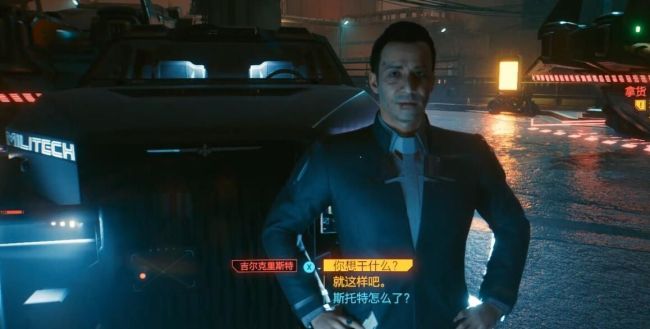 赛博朋克2077主线拿货任务完成方法攻略2077超梦片怎么观看