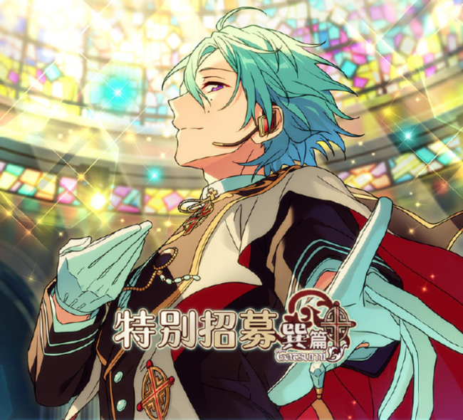 偶像梦幻祭2版本更新近期活动情报一览