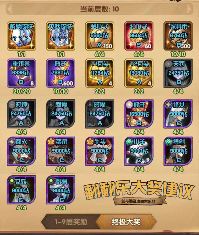 翻牌子的游戏 e0c35fa8-d957-4fa5-aabe-82cdd2d1ecb4.jpg