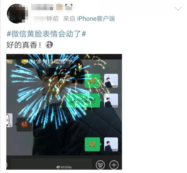 微信更新8.0苹果安卓炸弹和烟花庆祝表情怎么不动?在哪里？怎么没有更新?怎么设置用户状态?