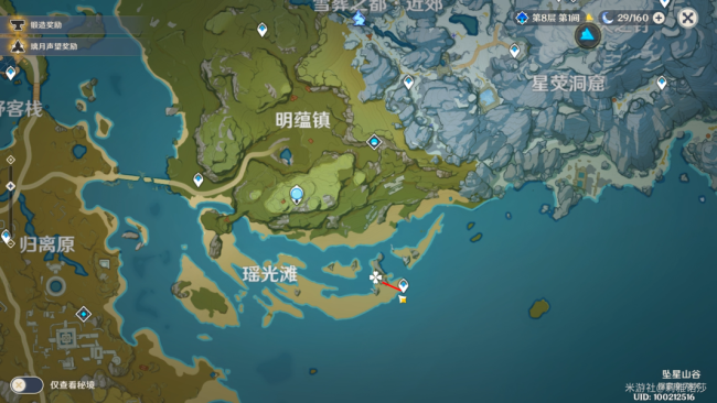 原神清心最快采集获得方法教程攻略 原神魈五星武器选择推荐(2)