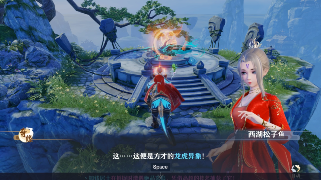 《梦幻新诛仙》文旅行 带你了解游戏中的传统文化