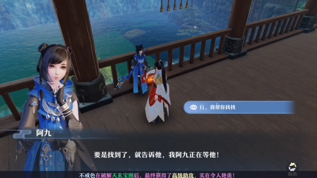 《梦幻新诛仙》文旅行 带你了解游戏中的传统文化