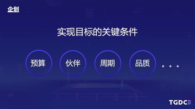 用匠心打磨精品-王者荣耀高品质CG动画制作分享