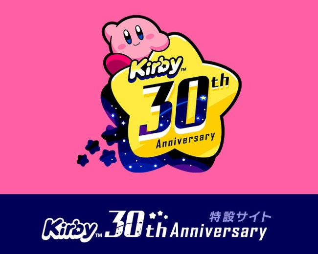 《星之卡比》30周年紀念網站提供係列音畫鑒賞