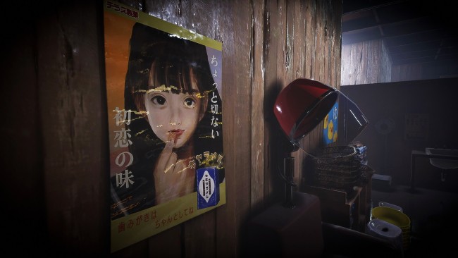 日式恐怖游戏《地狱钱汤》上架Steam 澡堂惊魂！