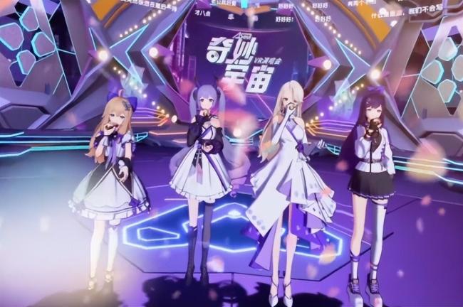 偶像与粉丝沟通新模式？A-SOUL的奇妙宇宙演唱会带来VR新体验