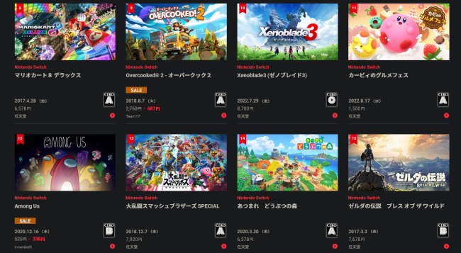 任天堂日本eShop 2022年度销量榜 《斯普拉遁3》称霸